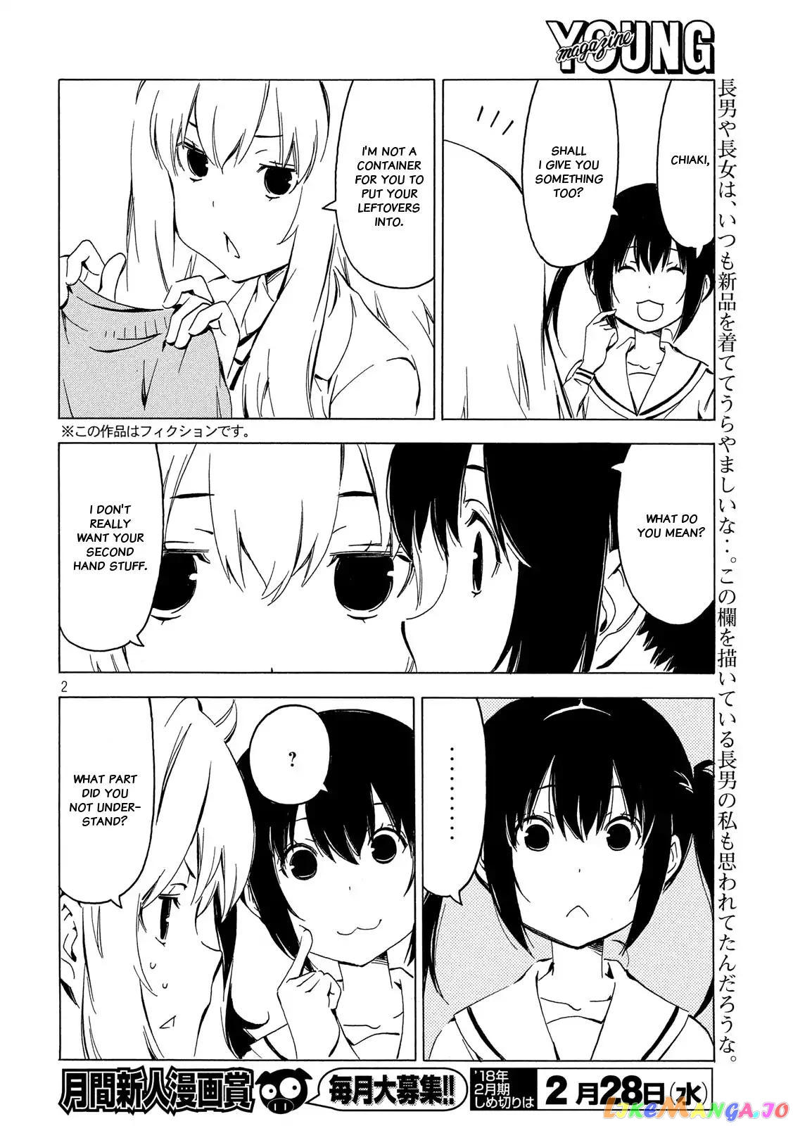 Minami-Ke chapter 335 - page 2