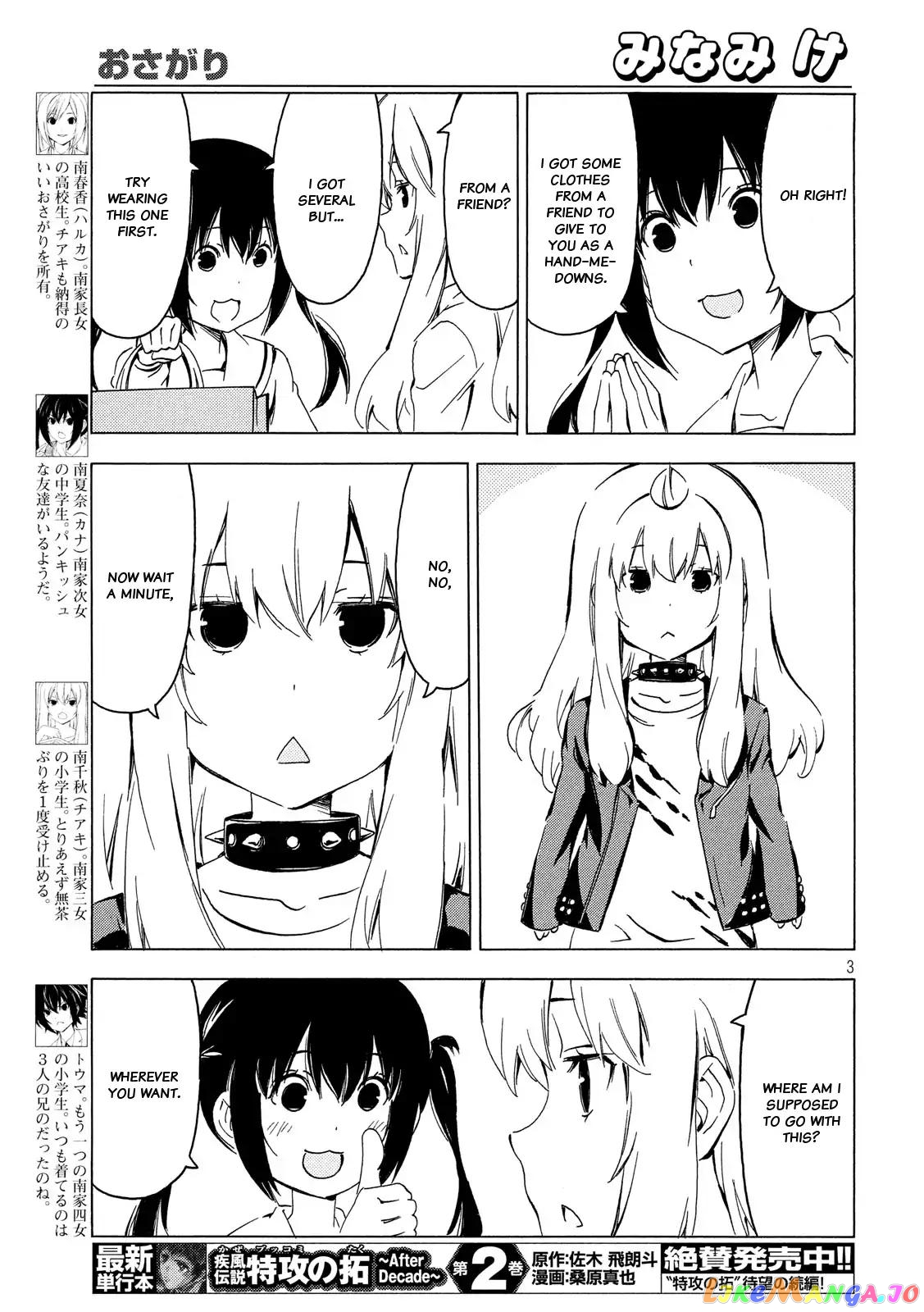 Minami-Ke chapter 335 - page 3