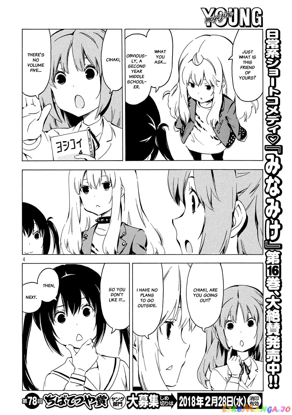 Minami-Ke chapter 335 - page 4