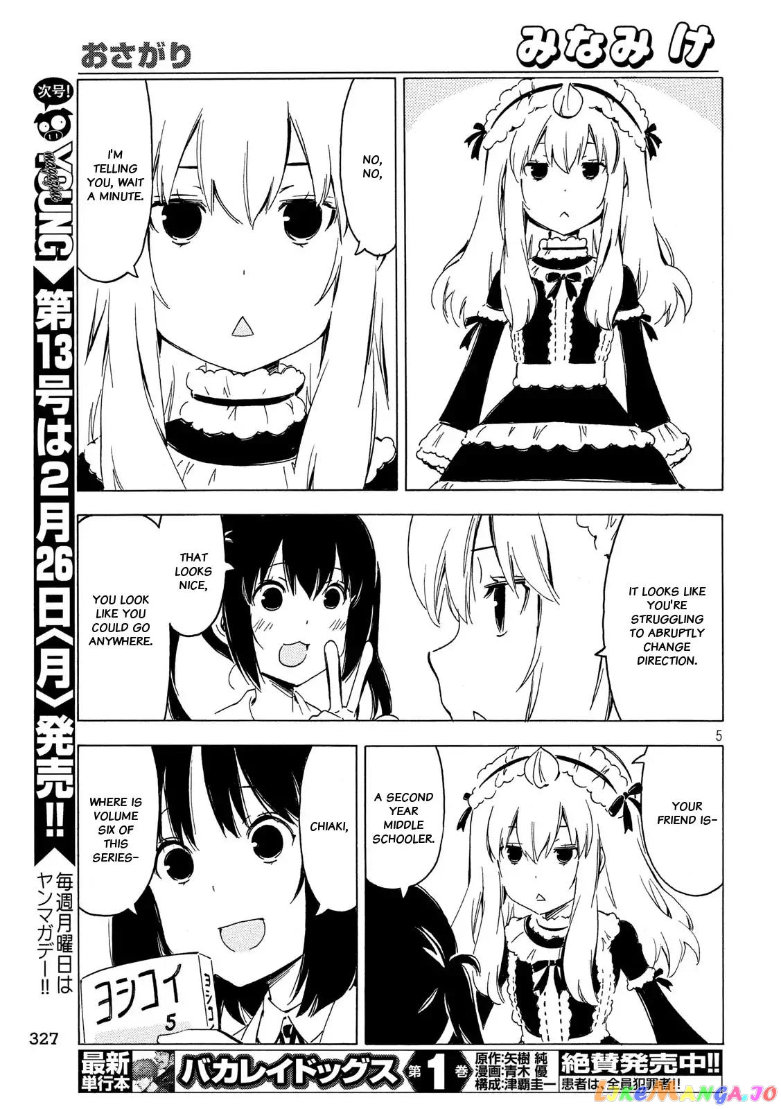 Minami-Ke chapter 335 - page 5