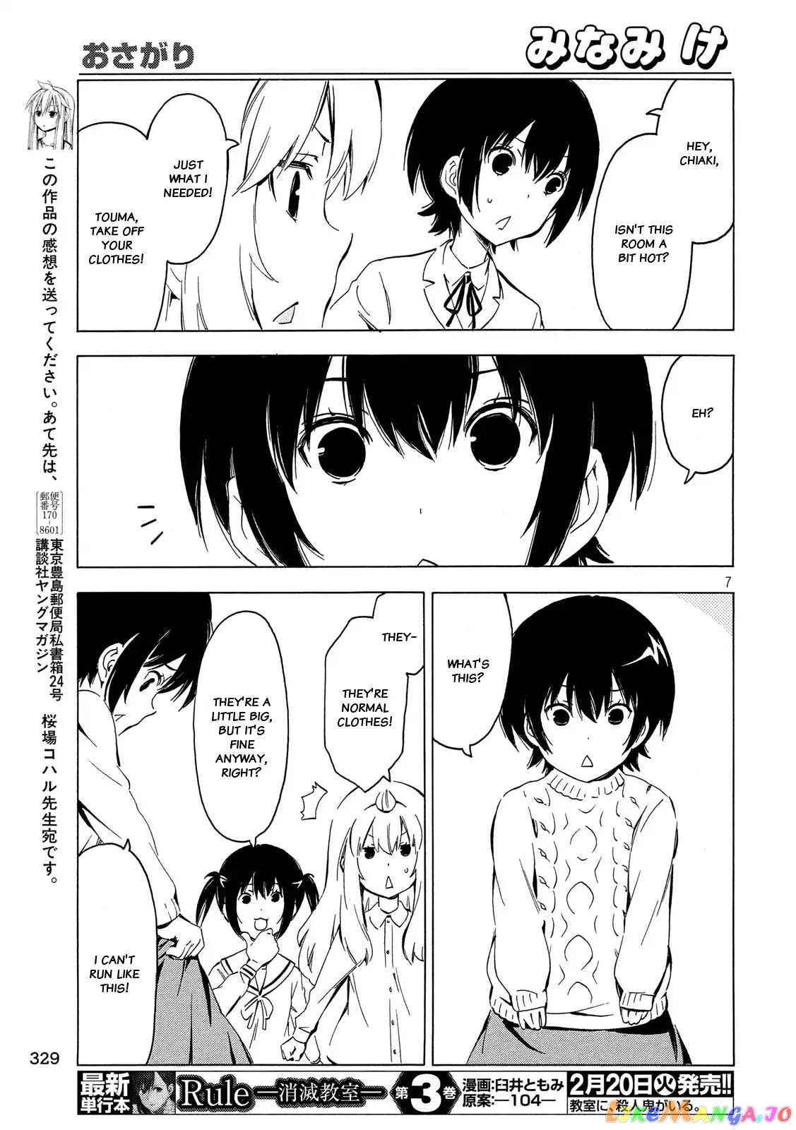 Minami-Ke chapter 335 - page 7