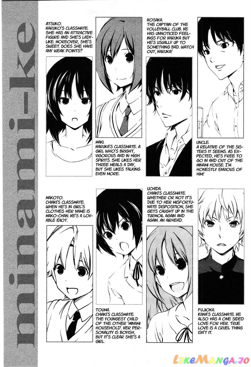 Minami-Ke chapter 179 - page 5