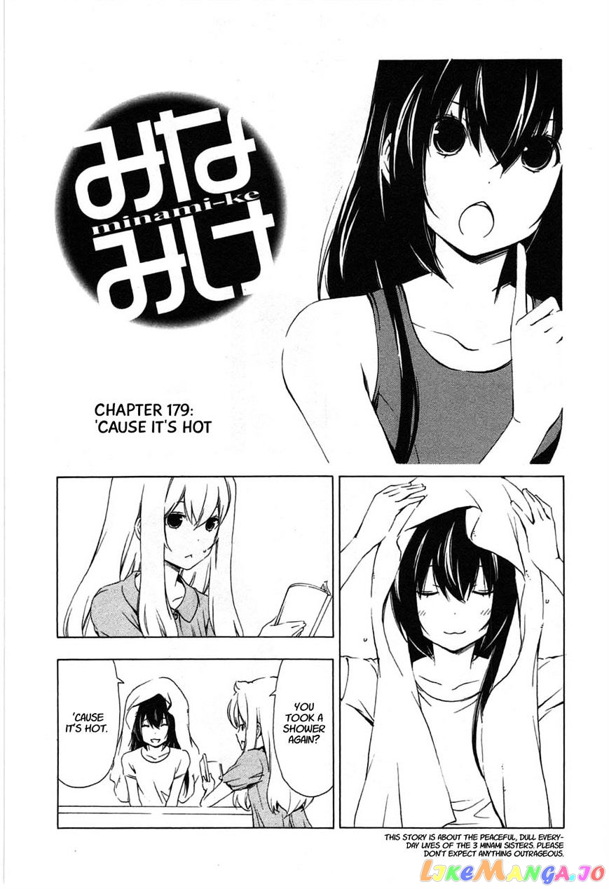 Minami-Ke chapter 179 - page 7