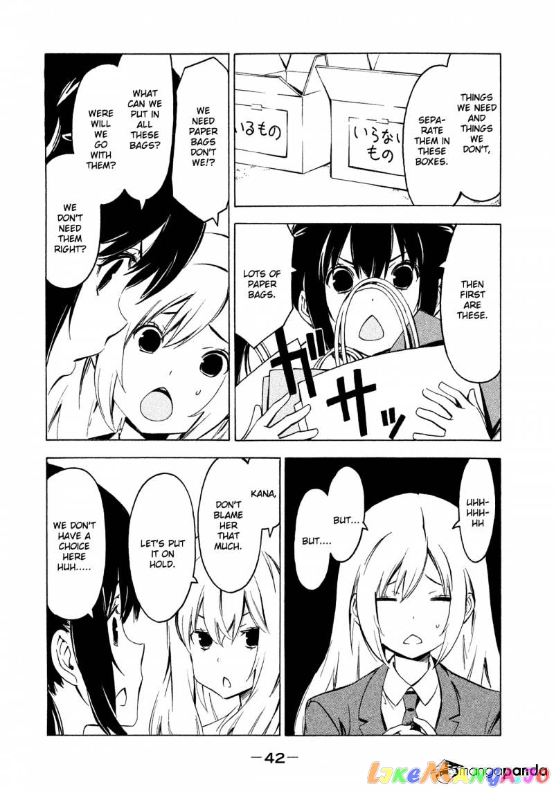 Minami-Ke chapter 259 - page 2
