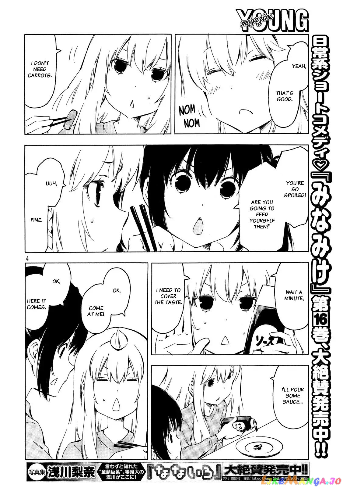 Minami-Ke chapter 336 - page 4