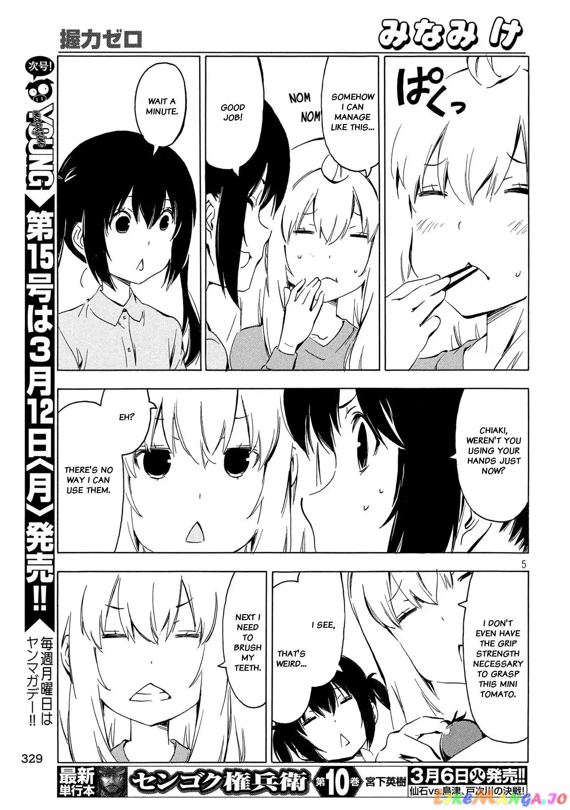 Minami-Ke chapter 336 - page 5