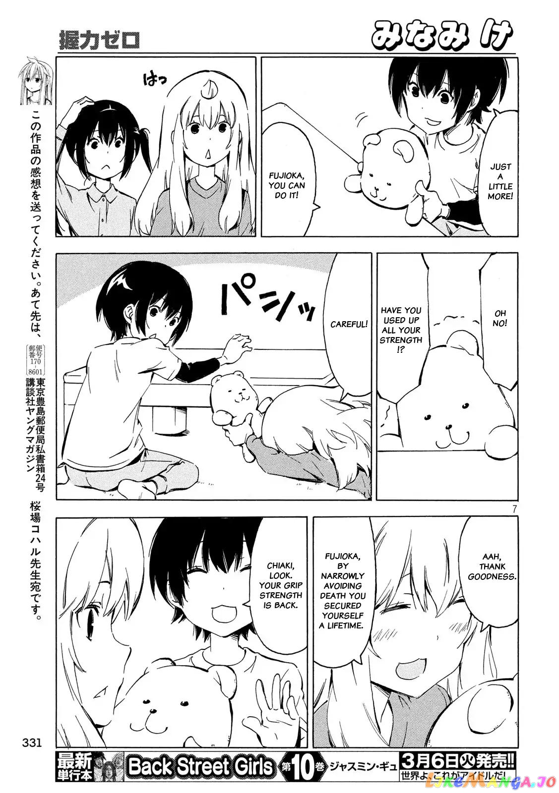Minami-Ke chapter 336 - page 7