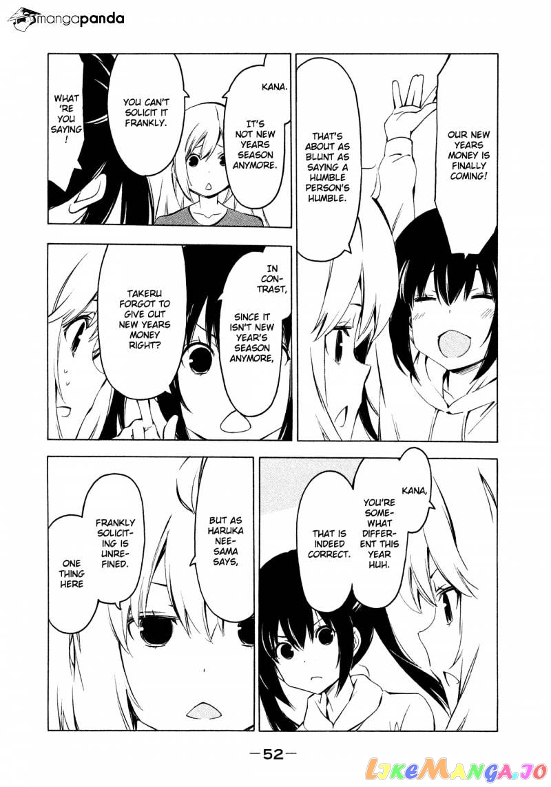 Minami-Ke chapter 260 - page 2