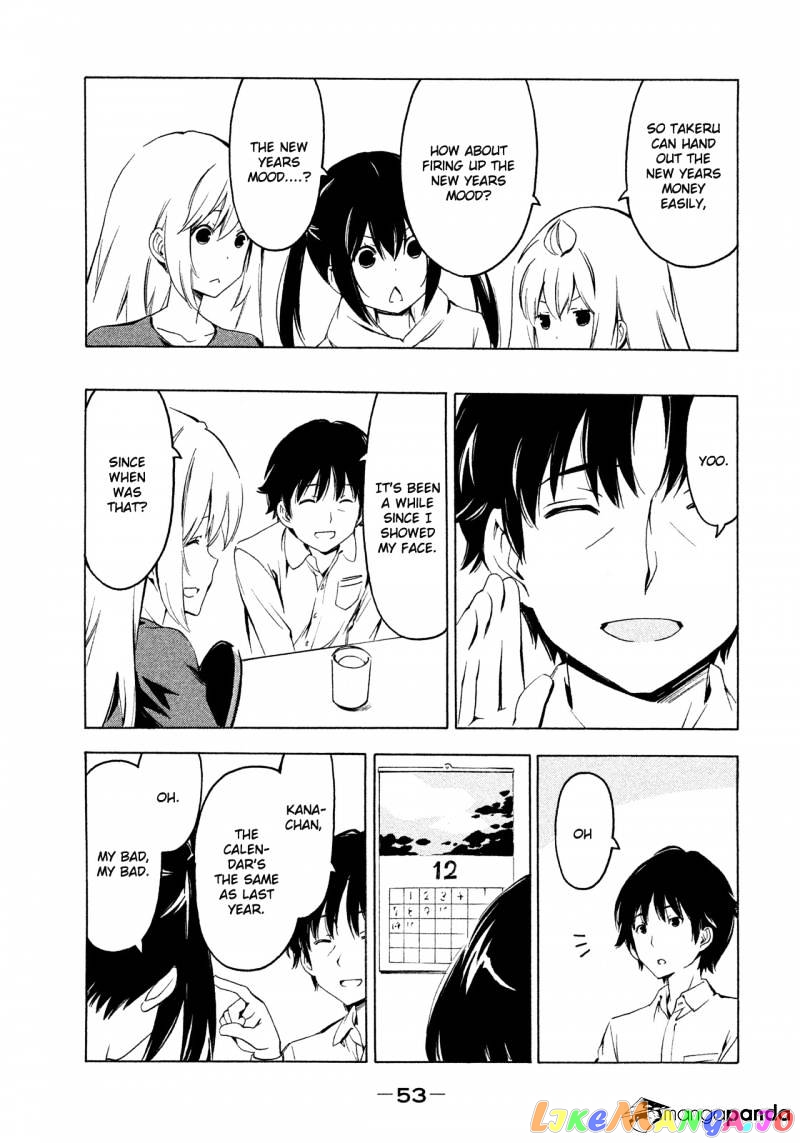Minami-Ke chapter 260 - page 3