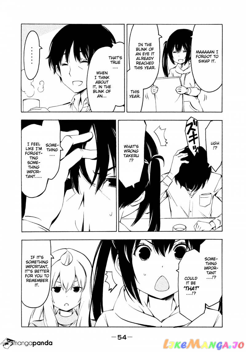 Minami-Ke chapter 260 - page 4