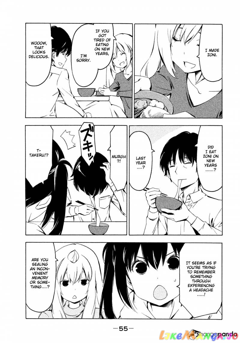 Minami-Ke chapter 260 - page 5