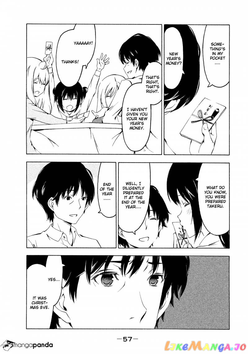 Minami-Ke chapter 260 - page 7