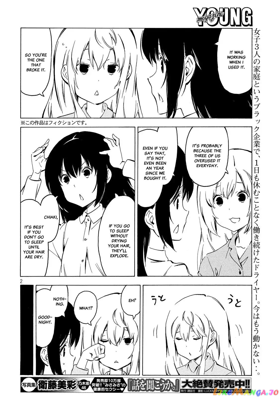 Minami-Ke chapter 337 - page 2