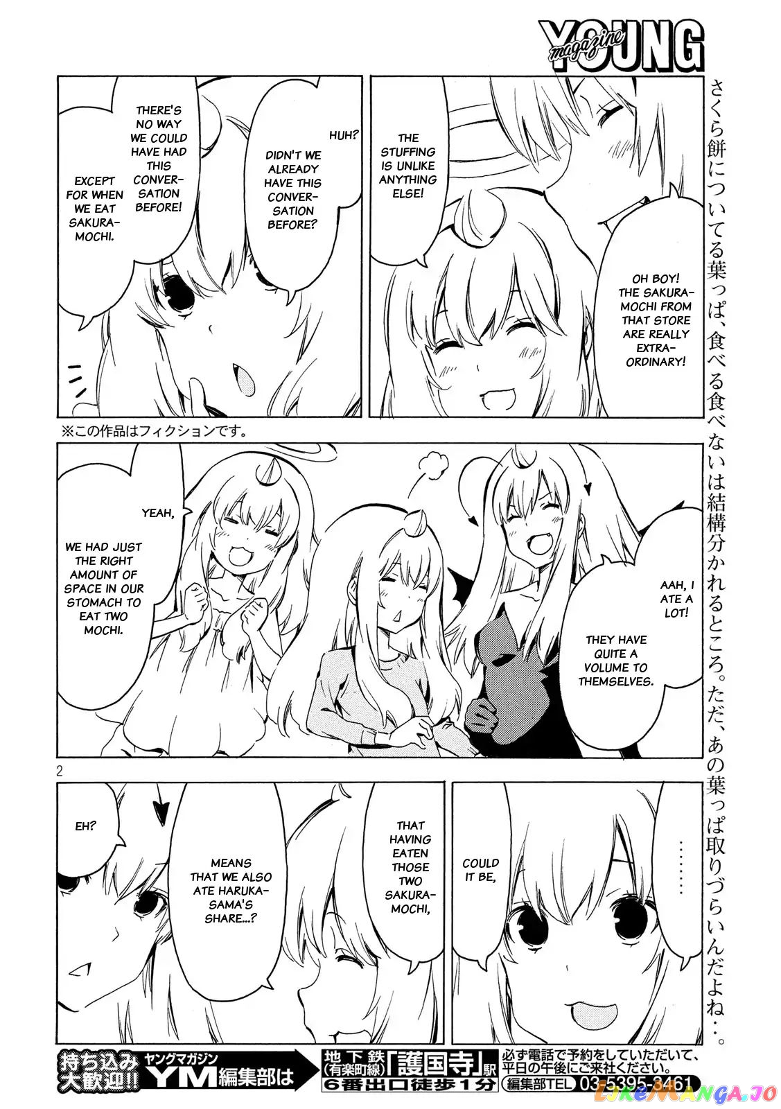 Minami-Ke chapter 338 - page 2