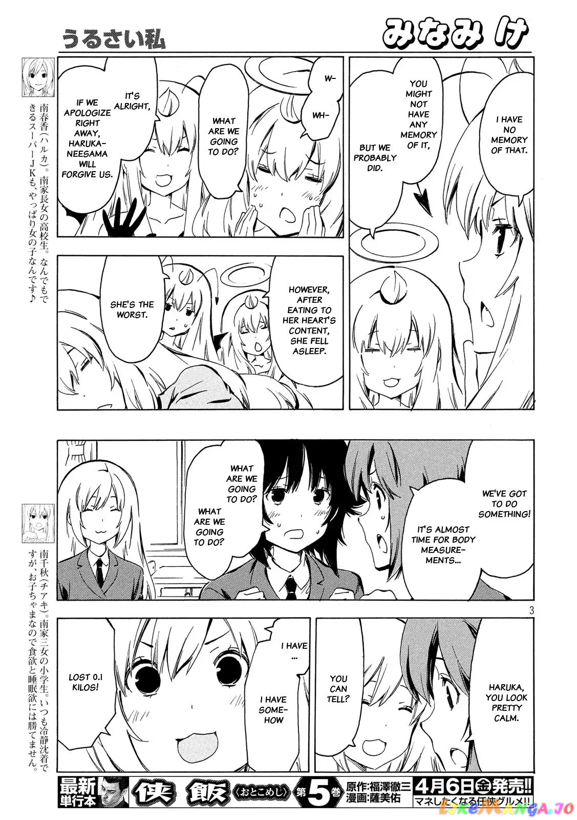 Minami-Ke chapter 338 - page 3