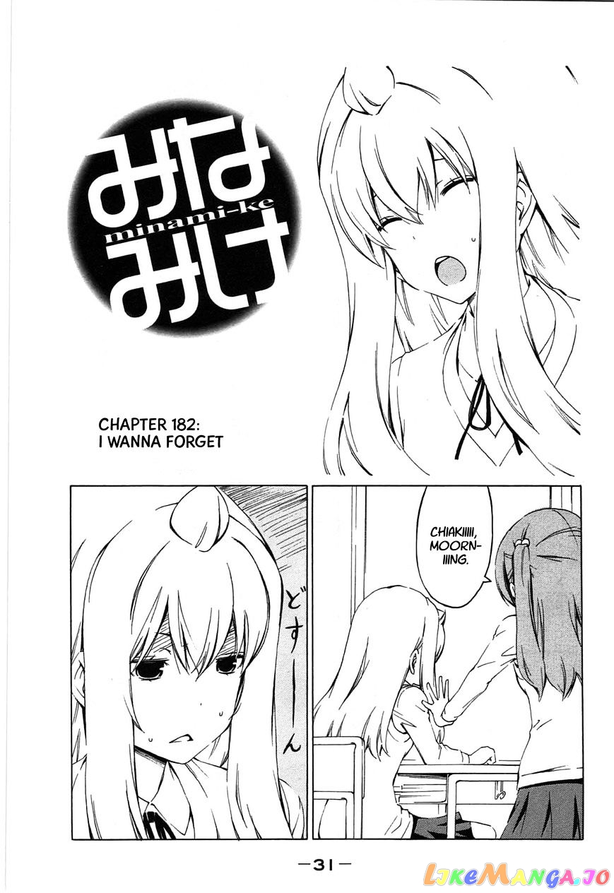 Minami-Ke chapter 182 - page 1