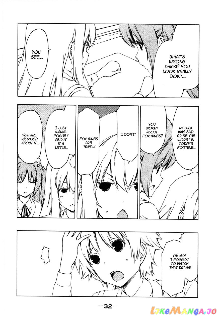 Minami-Ke chapter 182 - page 2