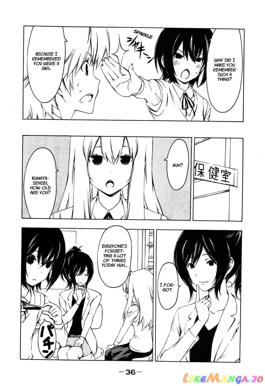 Minami-Ke chapter 182 - page 6