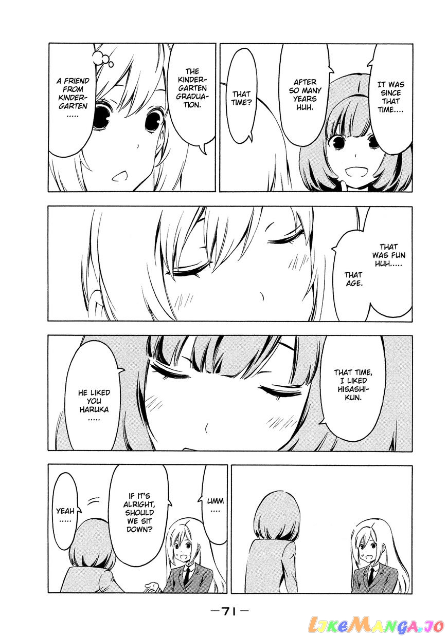 Minami-Ke chapter 262 - page 3