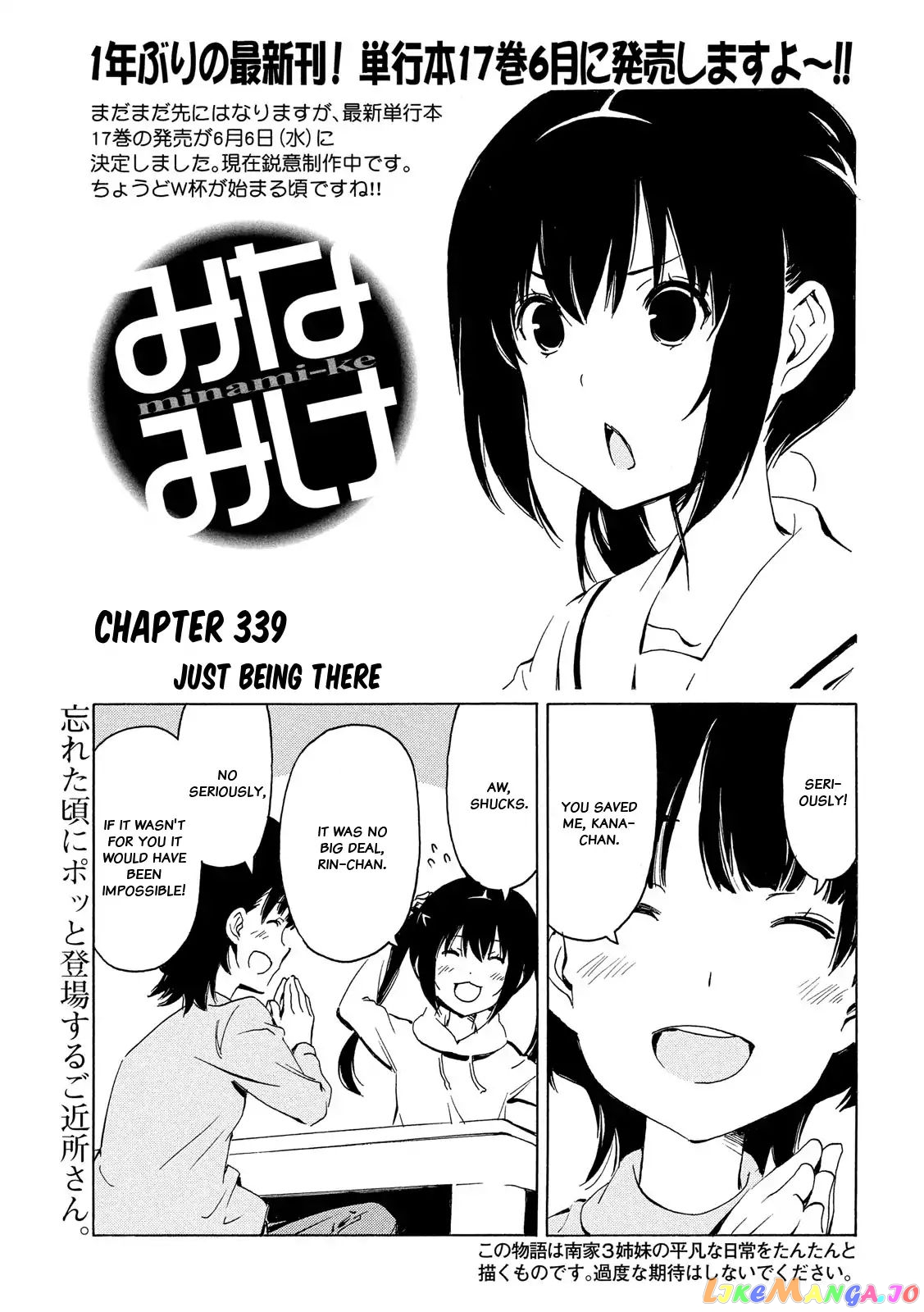 Minami-Ke chapter 339 - page 1