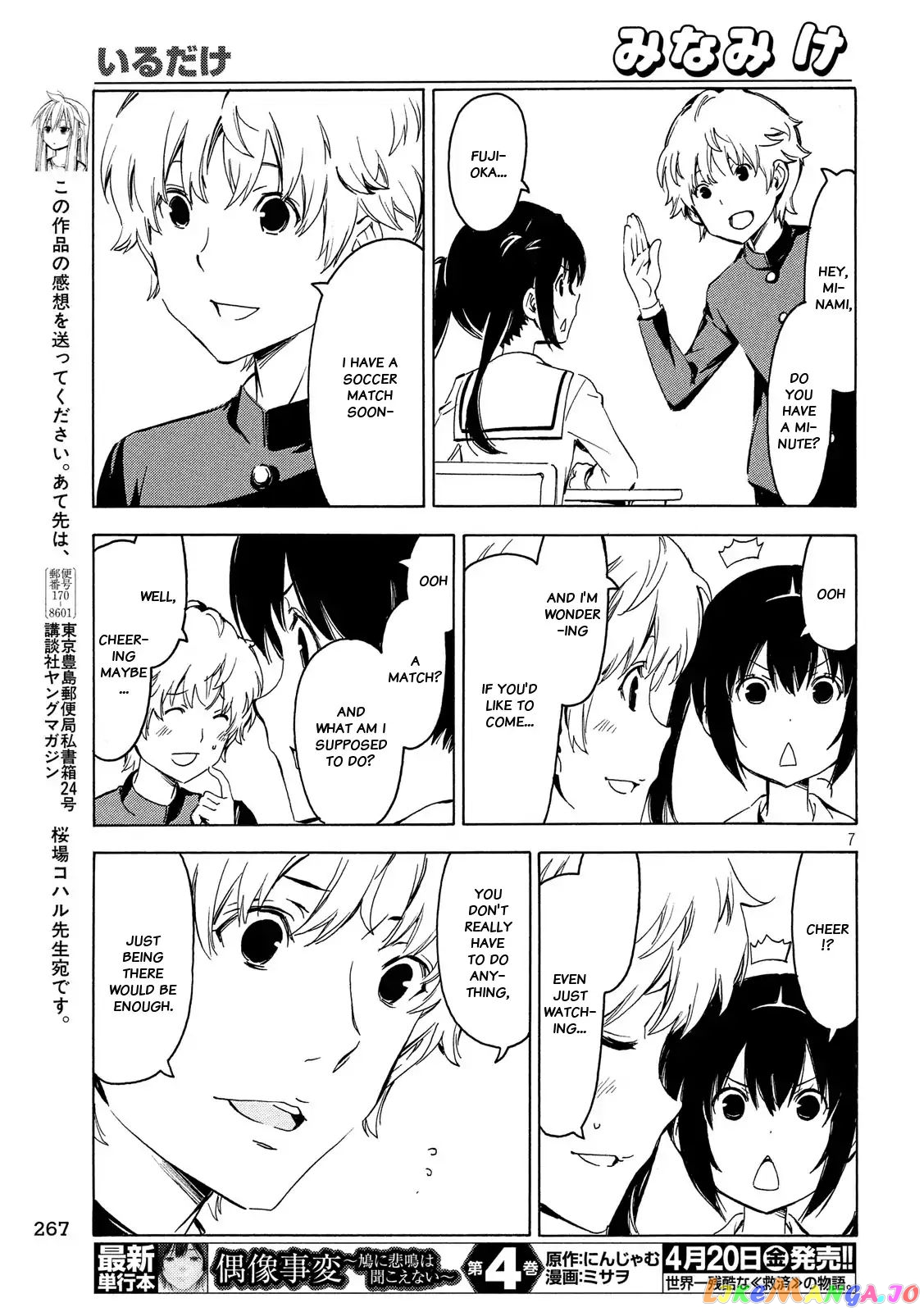 Minami-Ke chapter 339 - page 7