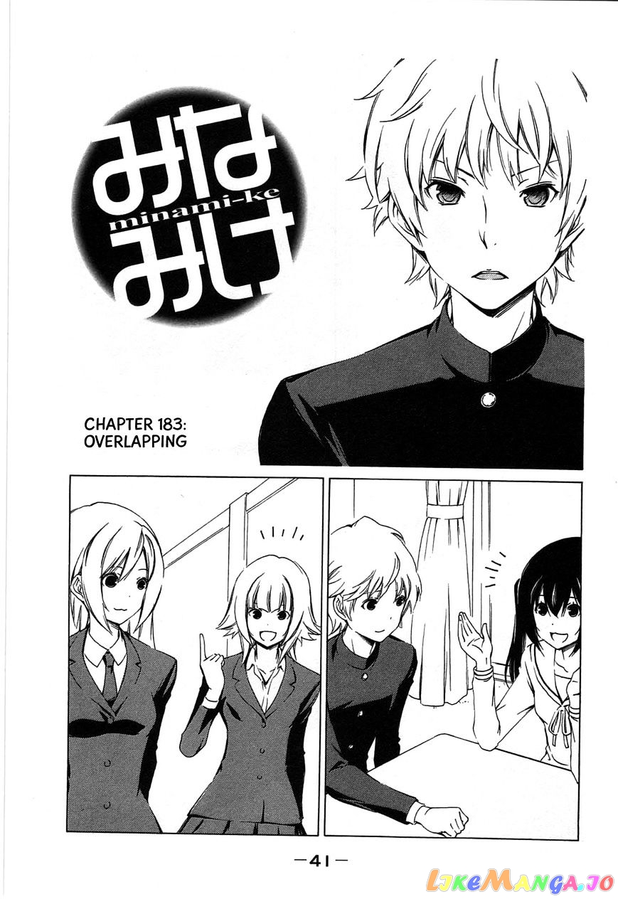 Minami-Ke chapter 183 - page 1