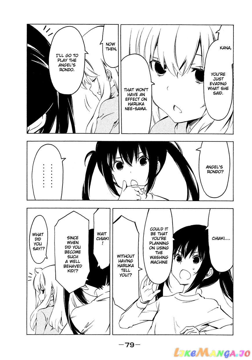 Minami-Ke chapter 263 - page 3