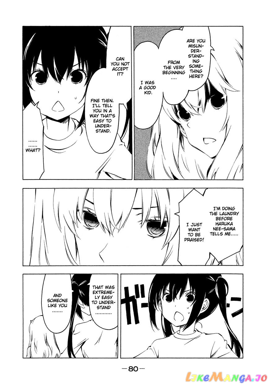 Minami-Ke chapter 263 - page 4
