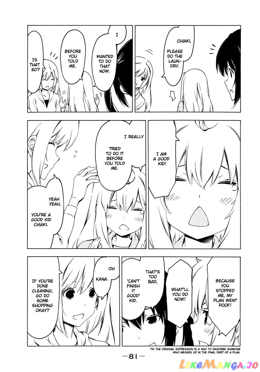 Minami-Ke chapter 263 - page 5