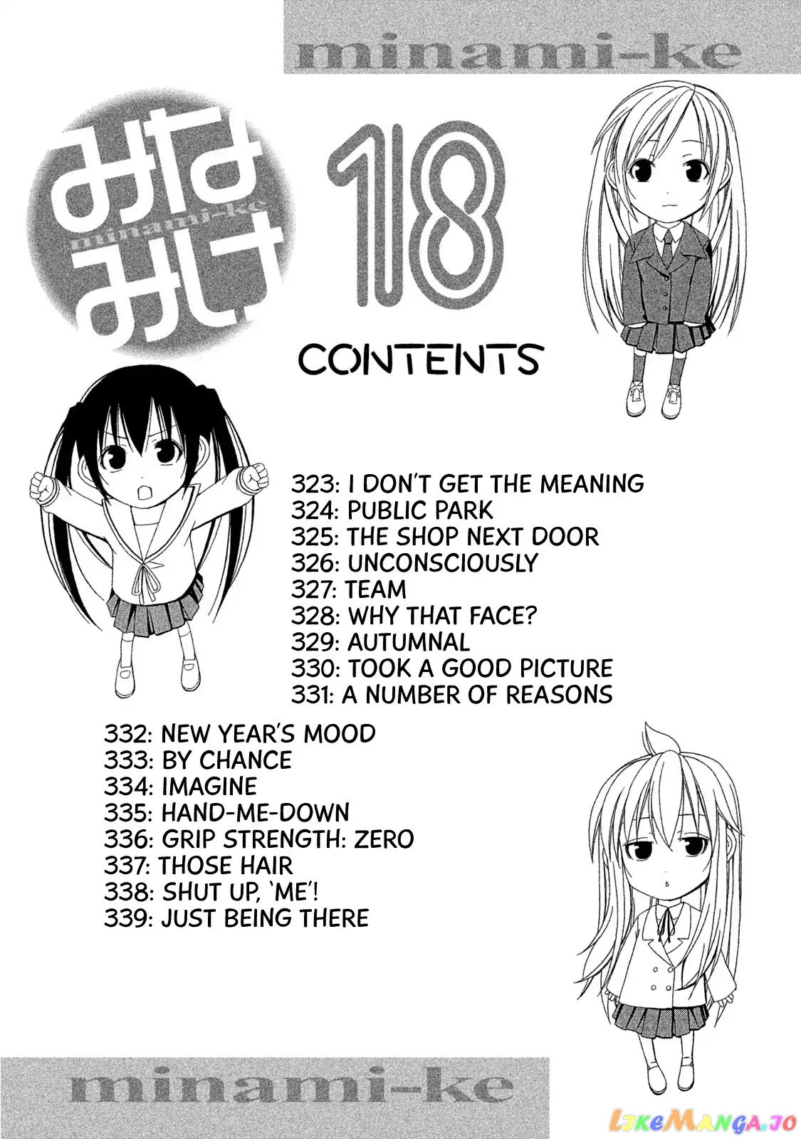 Minami-Ke chapter 339.5 - page 5