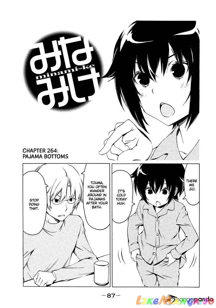 Minami-Ke chapter 264 - page 1