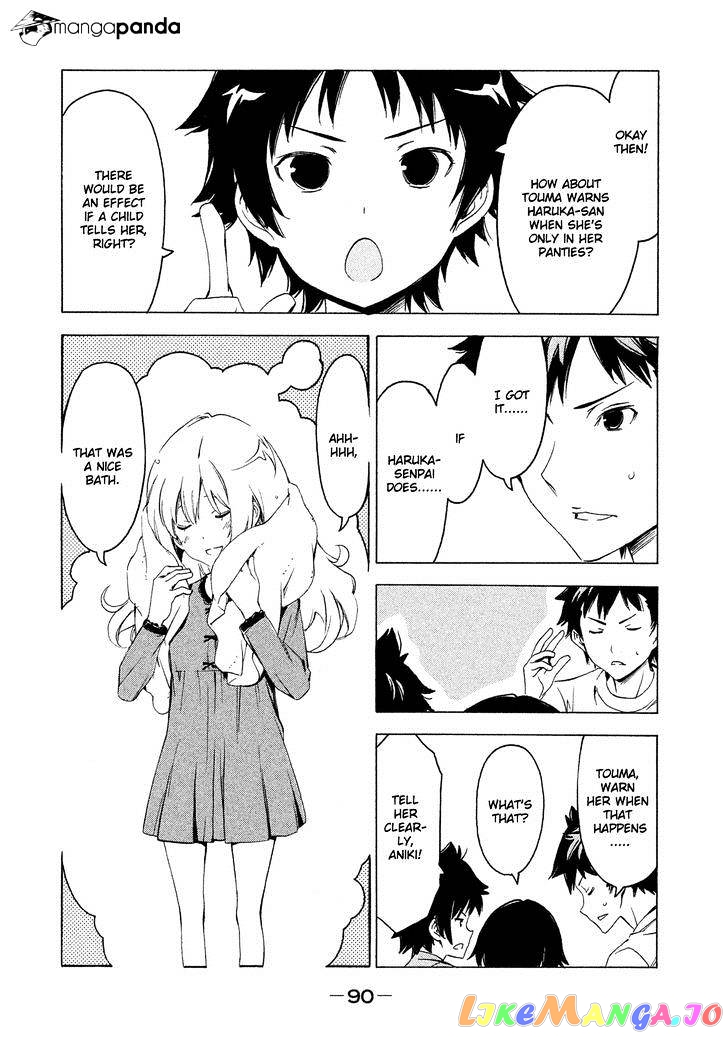 Minami-Ke chapter 264 - page 4