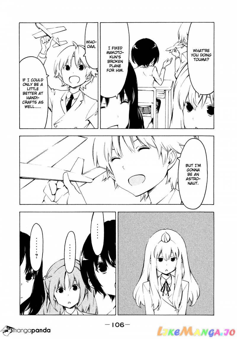 Minami-Ke chapter 266 - page 2