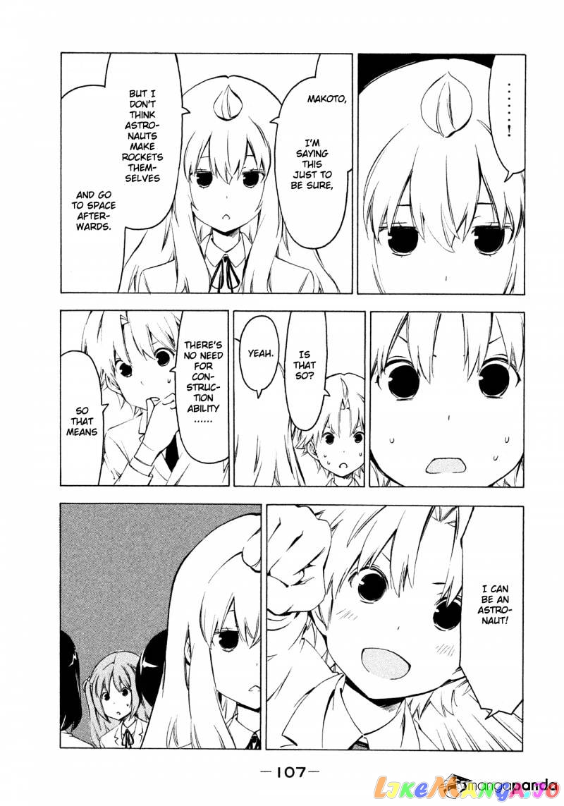 Minami-Ke chapter 266 - page 3
