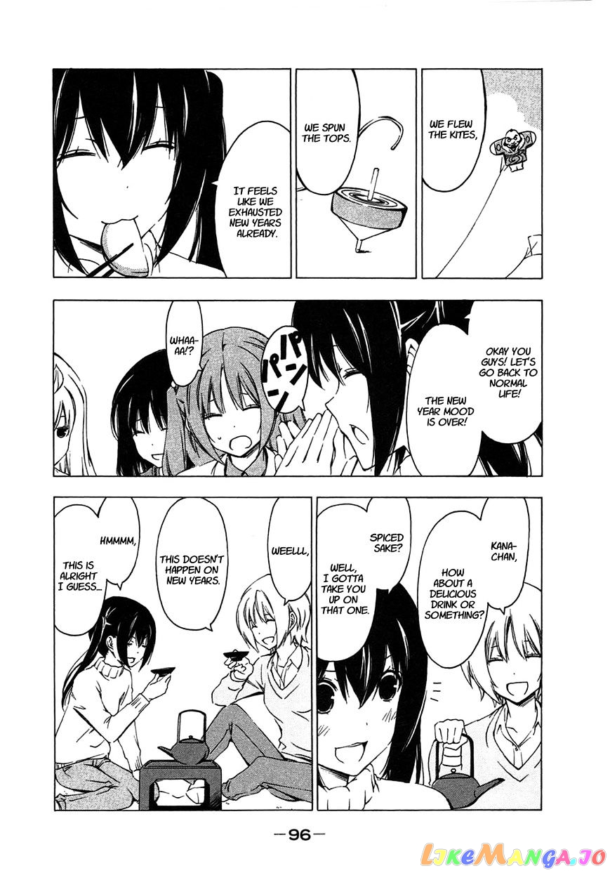 Minami-Ke chapter 189 - page 2