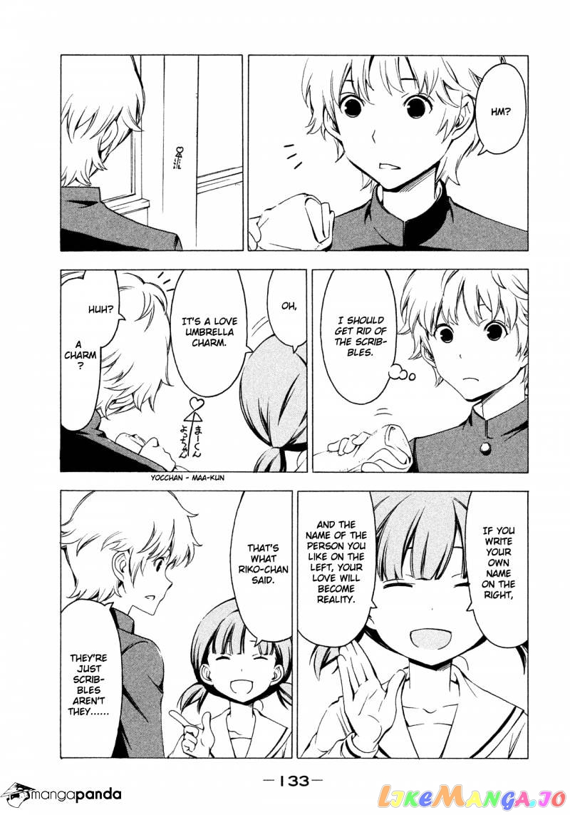 Minami-Ke chapter 269 - page 3