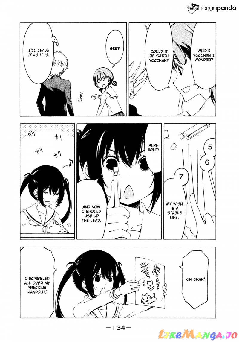 Minami-Ke chapter 269 - page 4