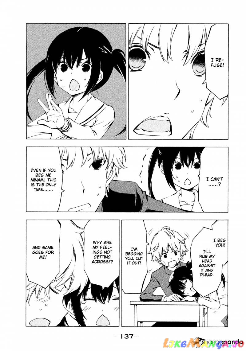 Minami-Ke chapter 269 - page 7