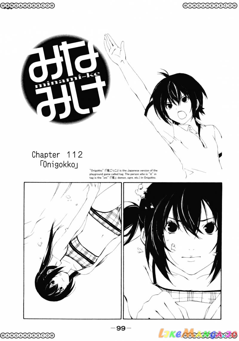 Minami-Ke chapter 112 - page 2