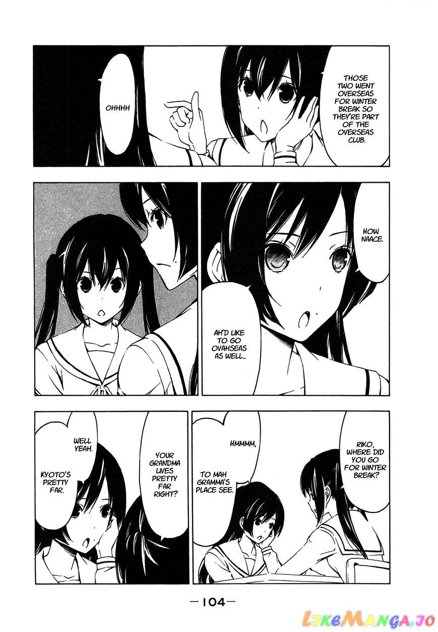 Minami-Ke chapter 190 - page 2