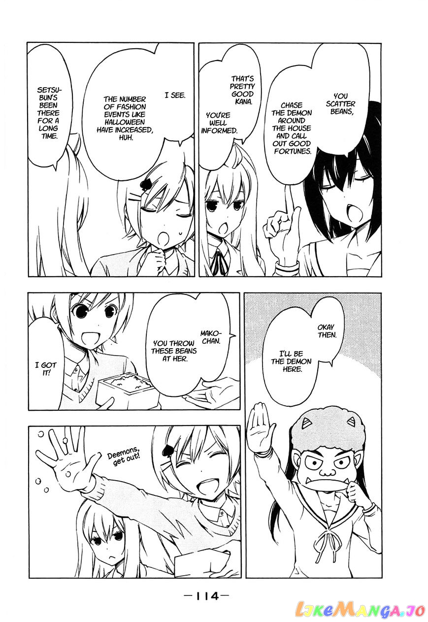 Minami-Ke chapter 191 - page 2