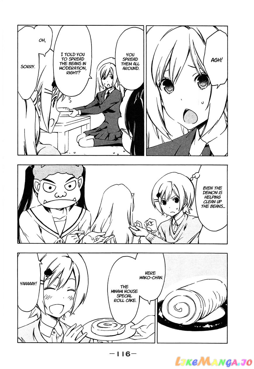 Minami-Ke chapter 191 - page 4