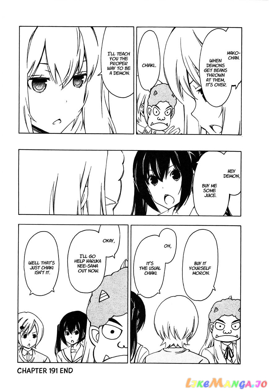 Minami-Ke chapter 191 - page 8