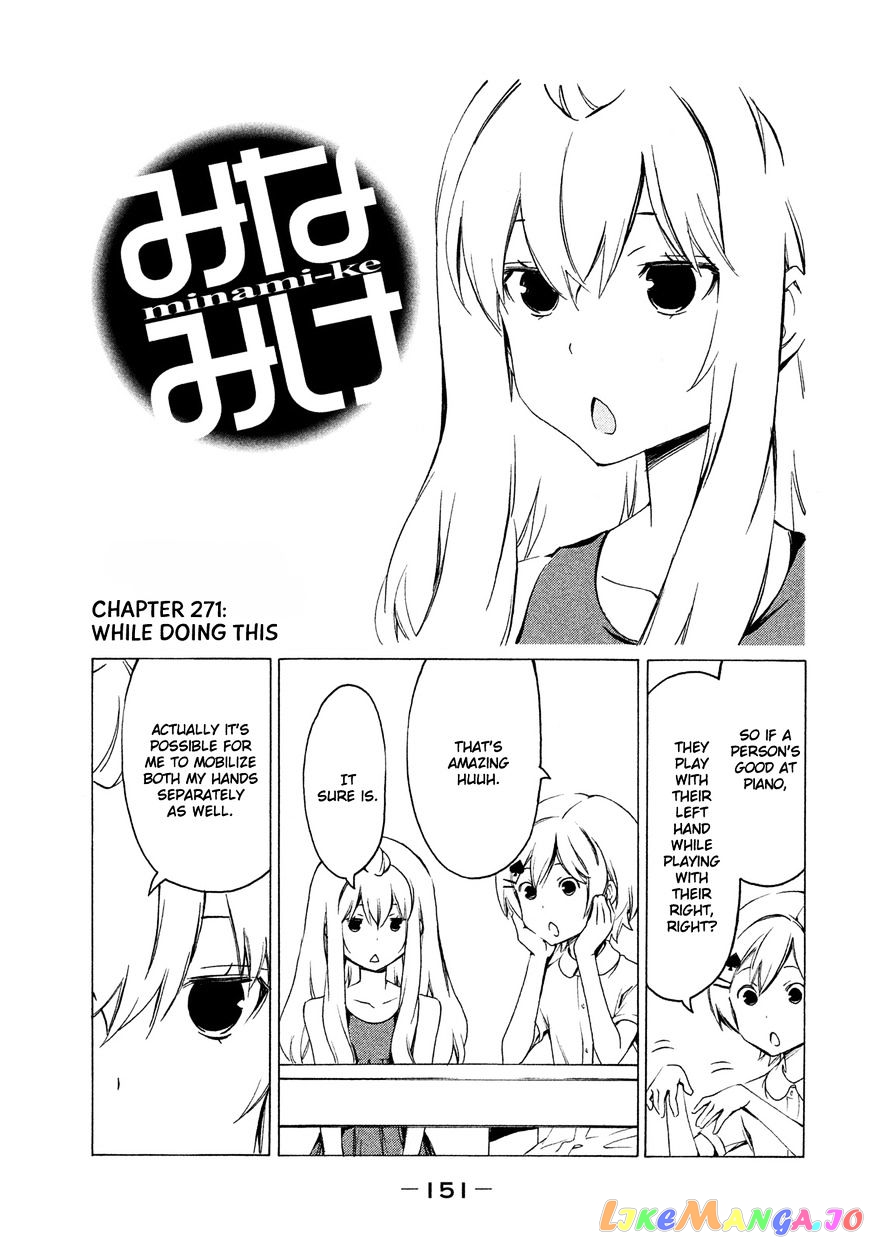Minami-Ke chapter 271 - page 1
