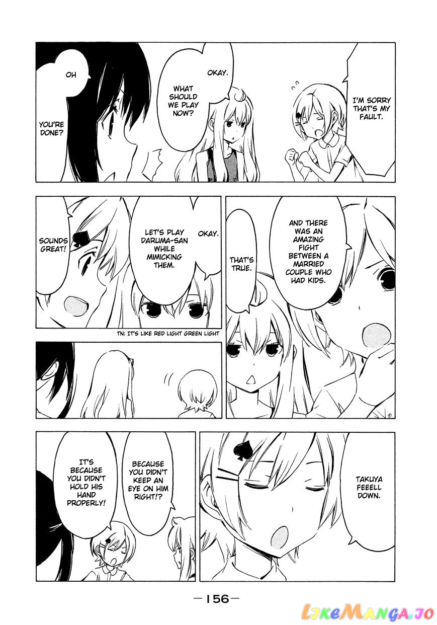 Minami-Ke chapter 271 - page 6
