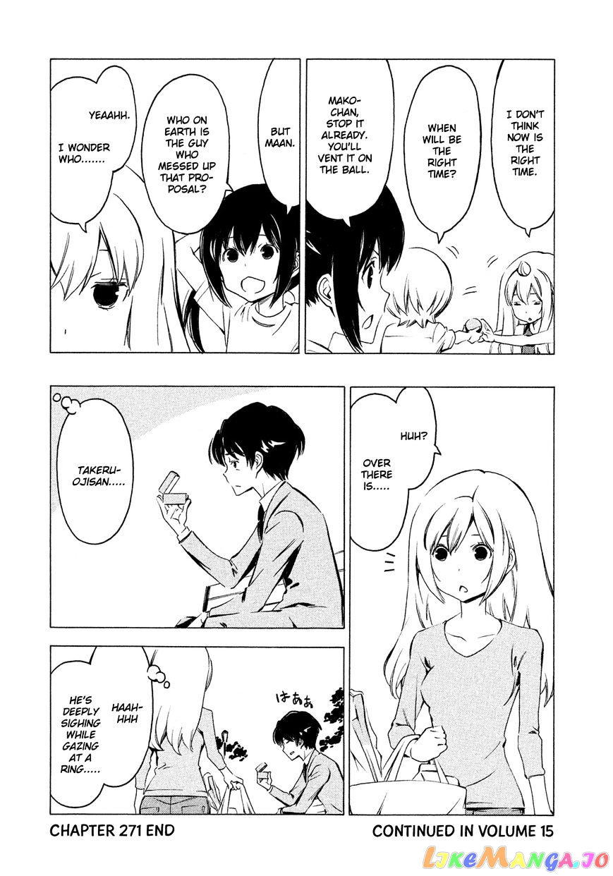 Minami-Ke chapter 271 - page 8