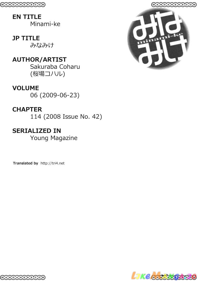 Minami-Ke chapter 114 - page 1