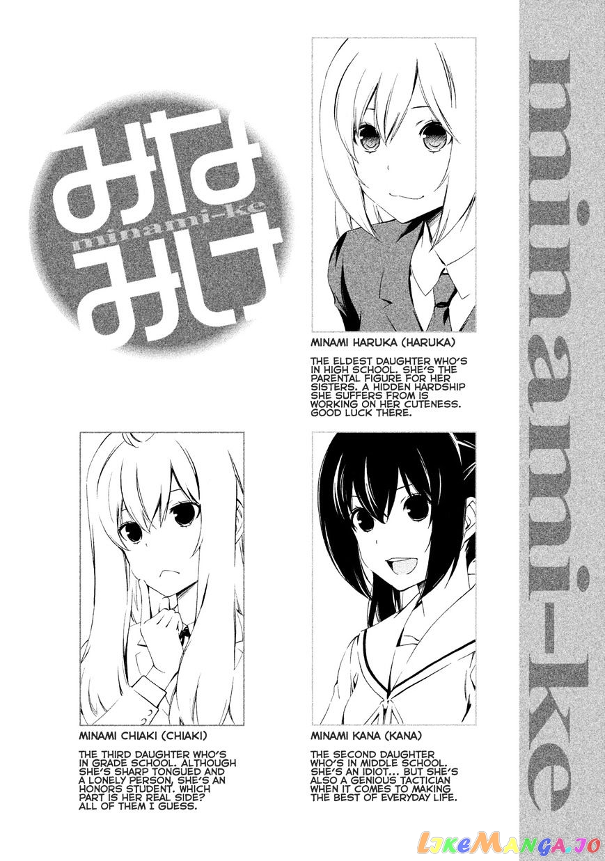 Minami-Ke chapter 272 - page 5