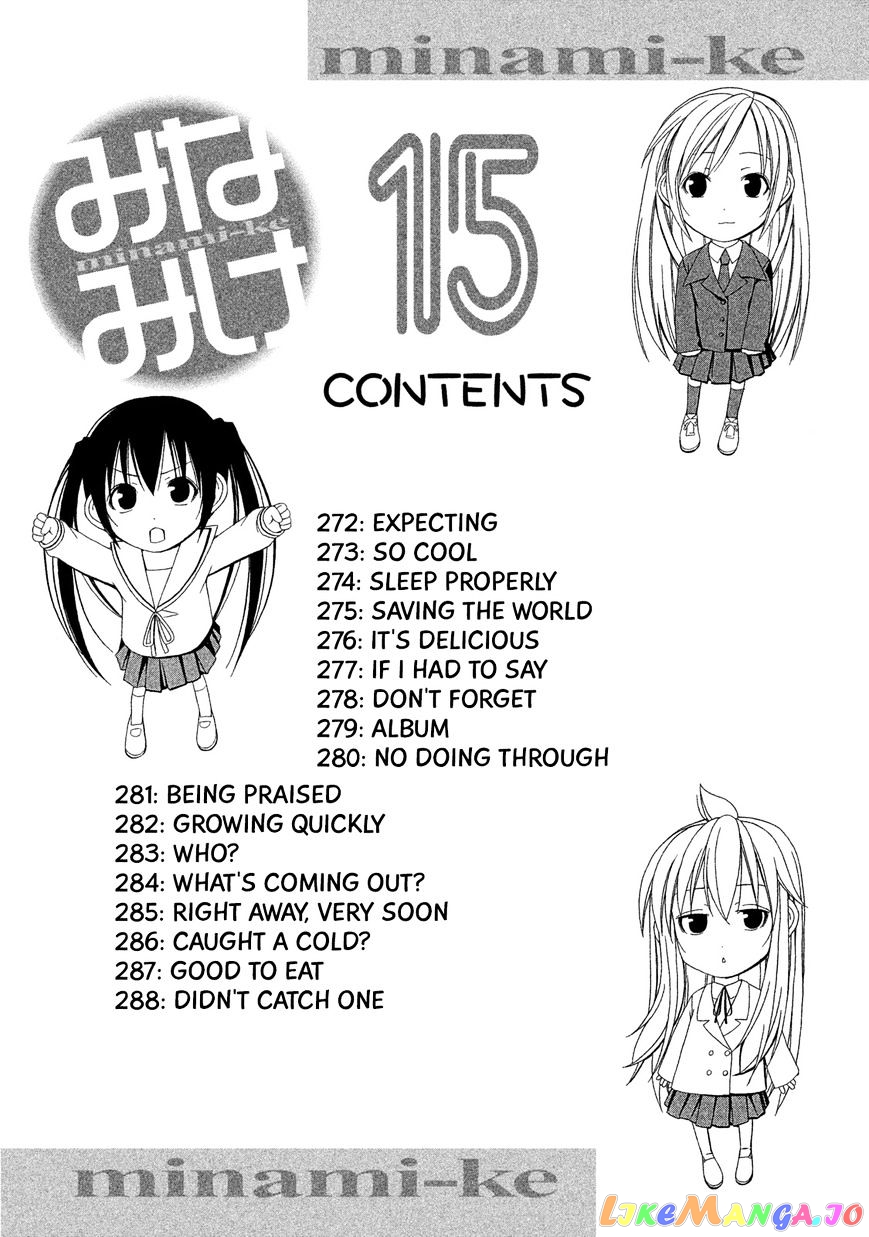 Minami-Ke chapter 272 - page 7