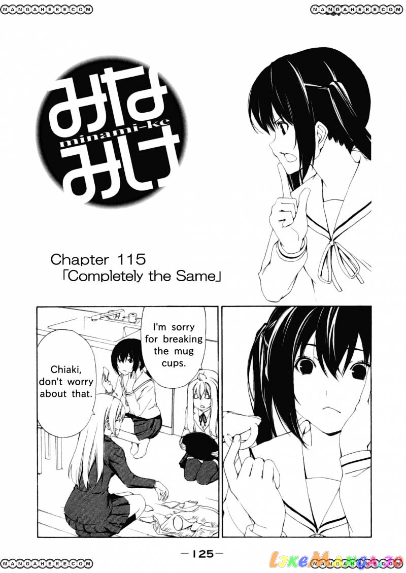 Minami-Ke chapter 115 - page 2
